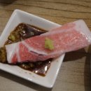 온동네참치정육점