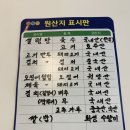 강남밀밥 이미지