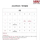 민경아어학원