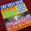 스마트 서점 이미지