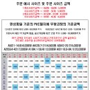 에이치제이스토어 이미지