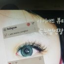 아이애드 이미지