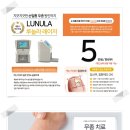 한돌림 이미지