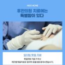 명덕한의원 이미지