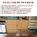 중고 마란츠 오디오 받침대/치수 확인 이미지