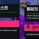 qwer뽑기샵 이미지