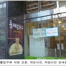 면 사무소 이미지