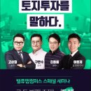 토지문화관_1 이미지