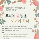 복합문화공간봄날 이미지