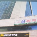 전포2동-10 이미지