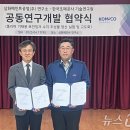 삼화기술공사 이미지