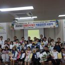 영동군장애인복지관 이미지