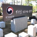 한국보훈복지의료공단 부산요양병원 이미지