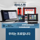 승진자동차공업사 이미지