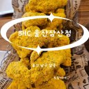 비에이치씨울산달동 이미지