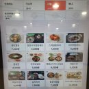 롯데마트 상당점 운영시간 휴무일 푸드코트 정보 &#39;아이랑 가기&#39;