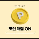 (주)알레아 이미지