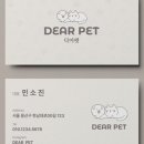 펫 애견샵 이미지