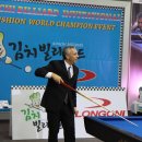 와~당구클럽 이미지