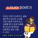 잉글리시아이성북학원