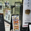 도화동베이글 이미지