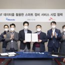 만도카서비스 이미지