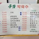 송암축산 이미지
