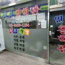 인천사주운세풀이잘하는곳, 2026년 승진운, 직장운은, 사주명리학교수가 사주운세풀이를, 이미지