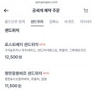 여수울로15번길 이미지