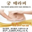 궁에스테틱