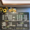 굴포천역(신복사거리)(40498) | 부평 참치맛집 : 유복참치/ 가성비에 맛까지 있는 참치집 내돈내산 후기