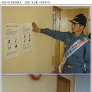 수고2리 경로당 이미지