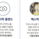 뉴세월따라 이미지
