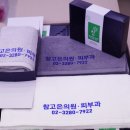 참고은의원 이미지