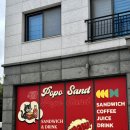 국동남4길 이미지