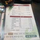 안심한우고덕역점 이미지
