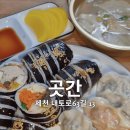 내토로63길 이미지