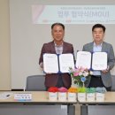 국립청소년미래환경센터