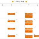 꿈터어린이집-놀이터 이미지