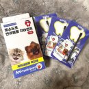 (주) 유노테크 이미지