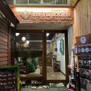 아로마&Thai 이미지