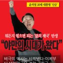 윤썬데이