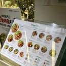 고속터미널역 샐러드 크리스피 프레시 비비드 키친 저칼로리 소스