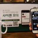 사이렌 이미지