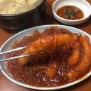 파라다이스떡볶이