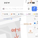 진동면보건지소 이미지