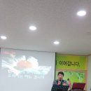2017년3월2일. 신탄진 제일신협. 노래교실. 이미지