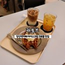 당산역카페 &#39;라토브&#39; 선유도 인근 크로플 맛집