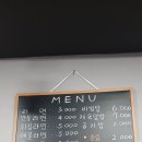 환이분식 - 전주시 완산구 서신천변로 48 | 환이분식