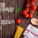 의정부파출부 이미지
